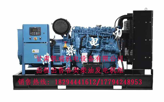 甘肅發電機組廠家