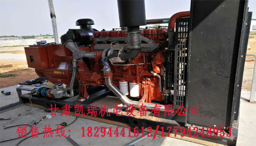 甘肅發電機組廠(chǎng)家
